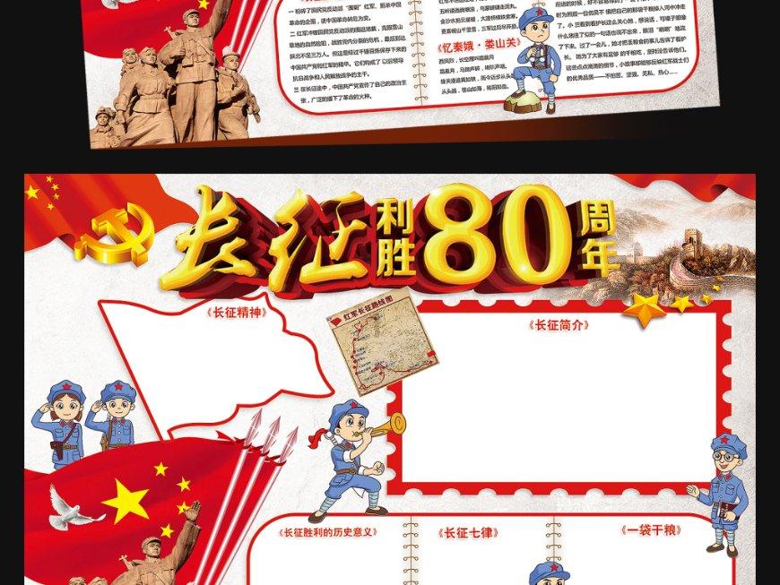 拯救迷路魔术男孩